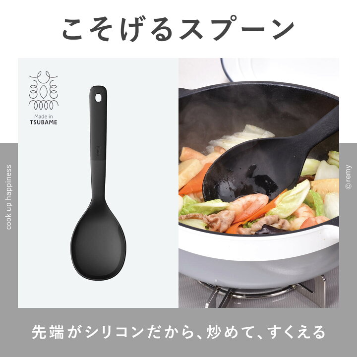 楽天市場】【公式】 レミパン 24cm ツール6種セット 平野レミ 監修 