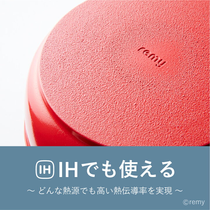 楽天市場】【公式】remy レミパン 平野レミ 監修 フライパン キッチン 