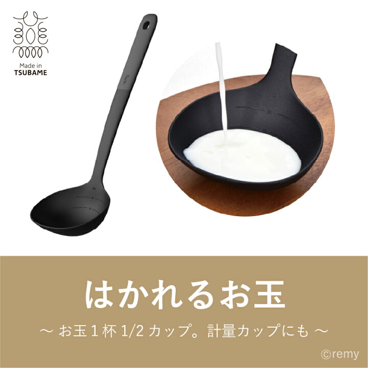 楽天市場】【公式】remy レミパン 平野レミ 監修 フライパン 