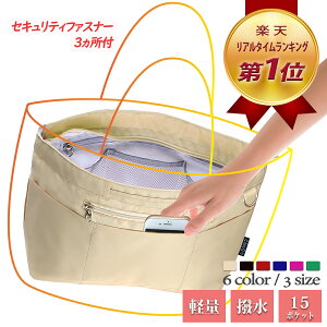 インナーバッグ バッグインバッグの通販 価格比較 価格 Com