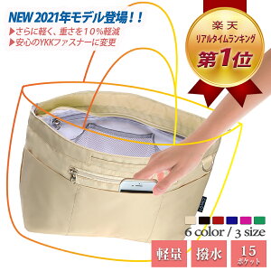 バッグインバッグ大きめの通販 価格比較 価格 Com バッグインバッグ大きめの通販 価格比較 価格 Com