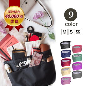 【お得なクーポンあり♪お買い物マラソン中！！】バッグインバッグ バックインバック リュック 大きめ 小さめ 軽い 軽量 大容量 整理 仕切り ファスナー ショルダー インナーバッグ マザーズバッグ コスメ ポーチ トートバッグ 収納 A5 A4 撥水 プレゼント ギフト