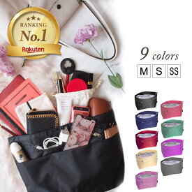 ＼今だけ！クーポン♪／バッグインバッグ 大容量 自立 軽量 撥水 ポリエステル 15ポケット 収納力抜群 インナーバッグ 仕切り 多機能 整理整頓 バッグ整理 収納ポーチ 入れ替え簡単 通勤 旅行 お出かけ ビジネス 普段使い レディース メンズ A5 A4 大きめ 小さめ トート対応