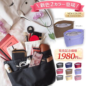 バッグインバッグ バックインバック リュック 大きめ 小さめ 軽い 軽量 大容量 整理 仕切り ファスナー ショルダー インナーバッグ マザーズバッグ コスメ ポーチ トートバッグ 収納 A5 A4 撥水 プレゼント ギフト