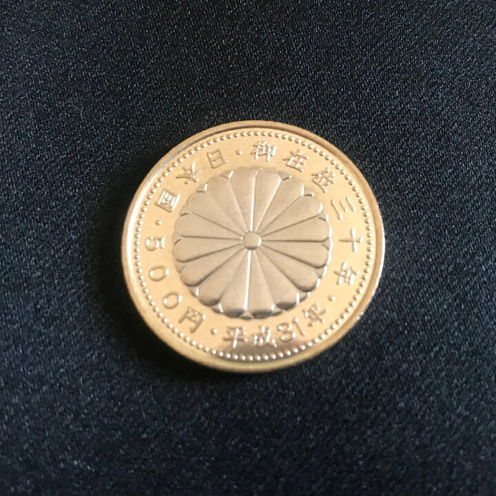 楽天市場】在位30年記念硬貨 天皇陛下御在位30年記念 500円硬貨 平成31 