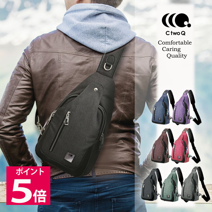 楽天市場 P5倍 100円offクーポン 25日限定 ボディバッグ メンズ ショルダーバッグ メンズ Usbポート付とusbポートなしの2タイプ メンズ レディース ワンショルダーバッグ 斜めがけ バッグ 斜めがけバッグ 防水 撥水 軽量 大容量 多収納 小さめ ブランド おしゃれ