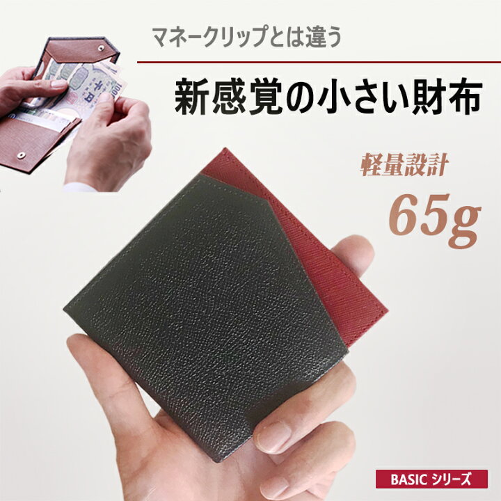 財布 メンズ 牛革 二つ折り マネークリップ 30代 使いやすい