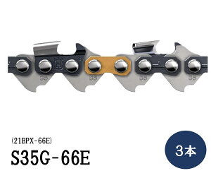 3�{�Z�b�g�@�n�X�N�o�[�i���� �\�[�`�F�� S35G-66E 21BPX-66E�@(H585639566) 325 1.5mm 66�R�} �@ �`�F���\�[ �֐n