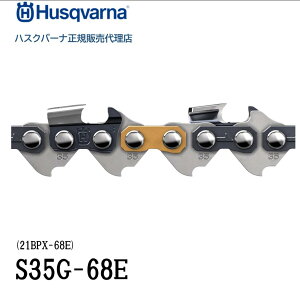 �n�X�N�o�[�i���� �\�[�`�F�� S35G-68E 21BPX-68E�@(H585639568) 325 1.5mm 68�R�} �@ �`�F���\�[ �֐n