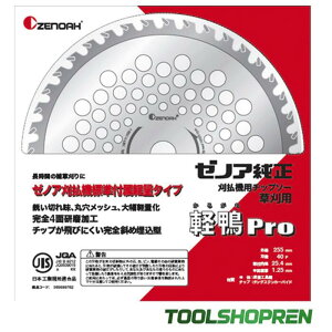 �[�m�A �����`�b�v�\�[ Super�y��Pro 10�C���` 255mm×40P 584264401 �����@ �����@ �֐n �y���v�� ZENOAH