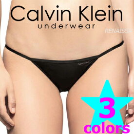 【メール便送料無料】カルバンクライン ショーツ レディース Sleek String Bikini ビキニ ストリング パンツ 無地 CK Calvin Klein下着 レディース ショーツ セレブ セクシー ランジェリー ヨガ ピラティス