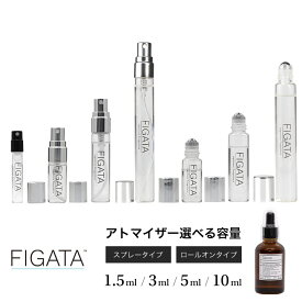 [FIGATA]ミニ香水 原材料/ サボン オードパルファム オウ 香水 お試し 選べる 容量 1.5ml 3ml 5ml スプレー ロールオン アトマイザー ネコポス