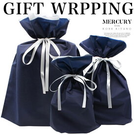 楽天市場 父の日 ラッピングの通販