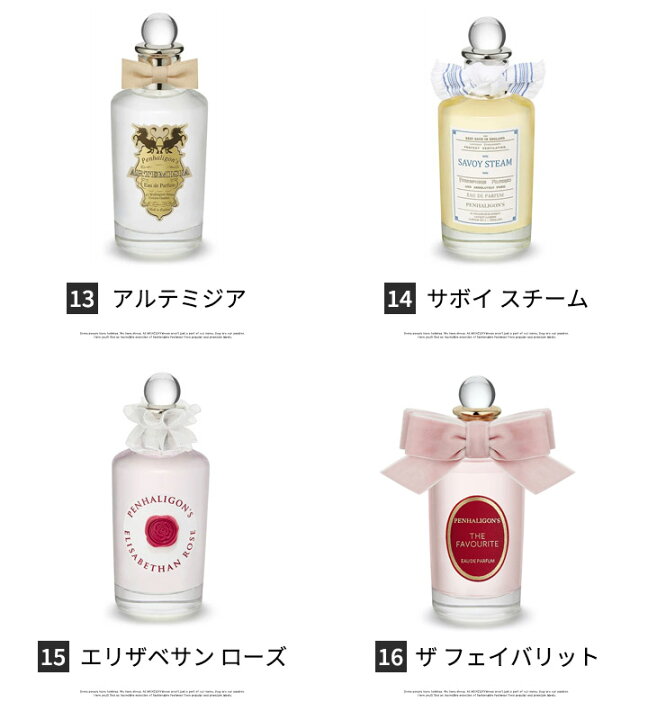 楽天市場】ペンハリガン PENHALIGON'S オードトワレ コロン 選べる 3本セット 香水 お試し 1.5ml アトマイザー : MERCURY 楽天市場】ペンハリガン PENHALIGON'S オードトワレ コロン 選べる 3本セット 香水 お試し 1.5ml アトマイザー : MERCURY