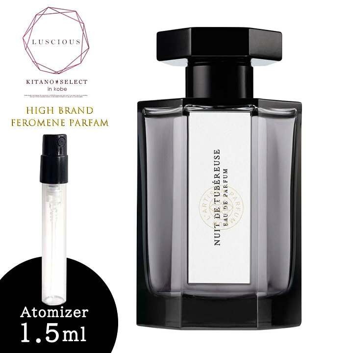 楽天市場 フェロモン香水 モテ香水 チュベローズ L Artisan Parfumeur Nuit De Tubereuse ラルチザンパフューム ニュイドチュベルーズ 最も艶やかでエロティックな花 少量 お試し ミニ アトマイザー1 5mm 媚薬 愛され Mercury 楽天市場 フェロモン香水 モテ香水 チュベローズ L Artisan Parfumeur Nuit De Tubereuse ラルチザンパフューム ニュイドチュベルーズ 最も艶やかでエロティックな花 少量 お試し ミニ アトマイザー1 5mm 媚薬 愛され Mercury