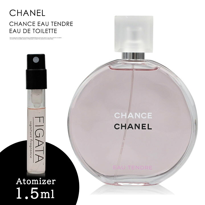 楽天市場 シャネル Chanel チャンス オー タンドゥル レディース 香水 お試し 1 5ml アトマイザー 少量 お手頃 メール便 Mercury