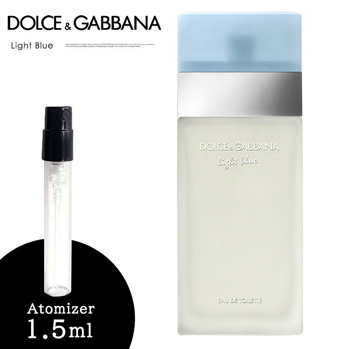 楽天市場 ドルチェ ガッバーナ D G ドルガバ ライトブルー コロン 香水 お試し 1 5ml アトマイザー Mercury