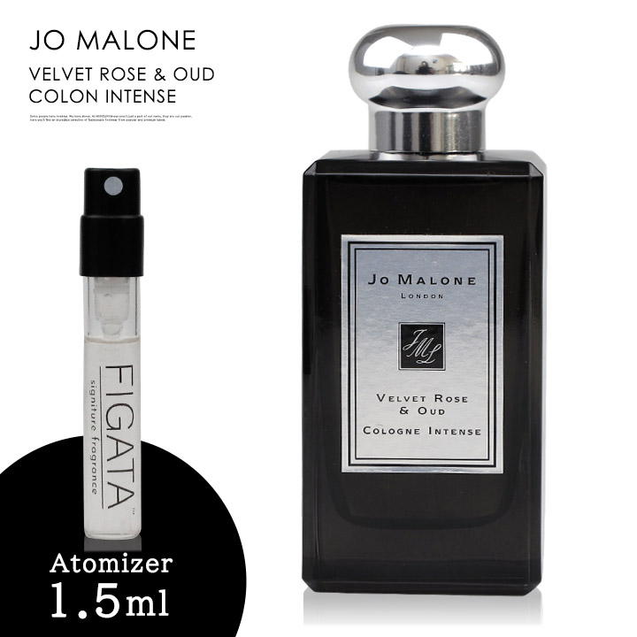 ジョーマローン ロンドン JO MALONE LONDON ヴェルベット ローズ ＆ ウード コロン インテンス 香水 お試し 1.5ml  アトマイザー | MERCURY