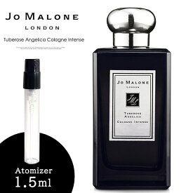 ジョーマローン チューベローズ アンジェリカ コロン インテンス JO MALONE LONDON 香水 お試し 1.5ml アトマイザー ミニ香水