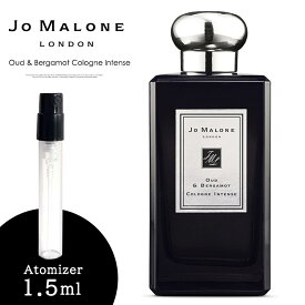 ジョーマローン ウード ＆ ベルガモット コロン インテンス JO MALONE LONDON 香水 お試し 1.5ml アトマイザー ミニ香水