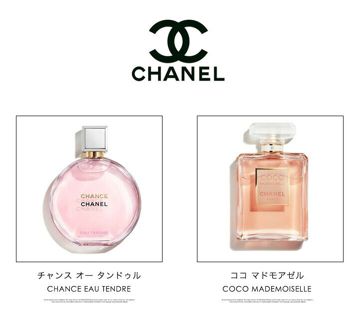 楽天市場 選べる3本セット コロン 香水 お試し ブルガリ ディオール シャネル ジョーマローン クロエ 1 5ml アトマイザー メンズ レディース メール便 Mercury