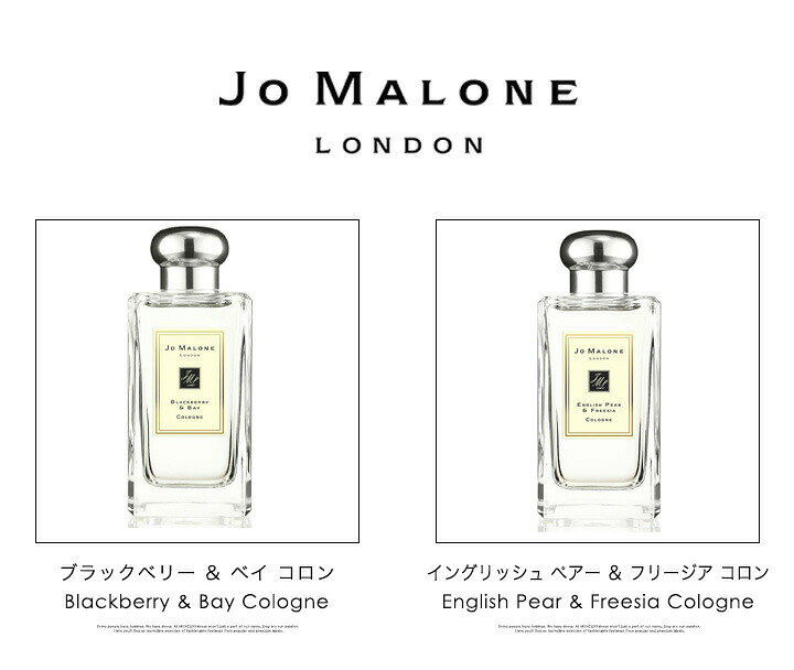 楽天市場 選べる2本セット コロン 香水 お試し ブルガリ ディオール シャネル ジョーマローン クロエ 1 5ml アトマイザー メンズ レディース メール便 Mercury