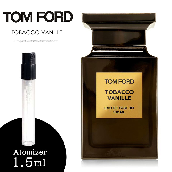 トムフォード TOM FORD 香水 お試し タバコ・バニラ オード パルファム 1.5ml アトマイザー : MERCURY