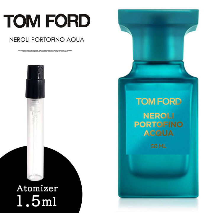 トムフォード TOM FORD 香水 お試し ネロリ ポルトフィーノ アクア オード トワレ NEROLI PORTOFINO ACQUA  1.5ml アトマイザー : MERCURY