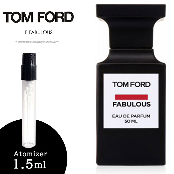トムフォード TOM FORD 香水 お試し F ファビュラス オード パルファム F FABULOUS 1.5ml アトマイザー | MERCURY