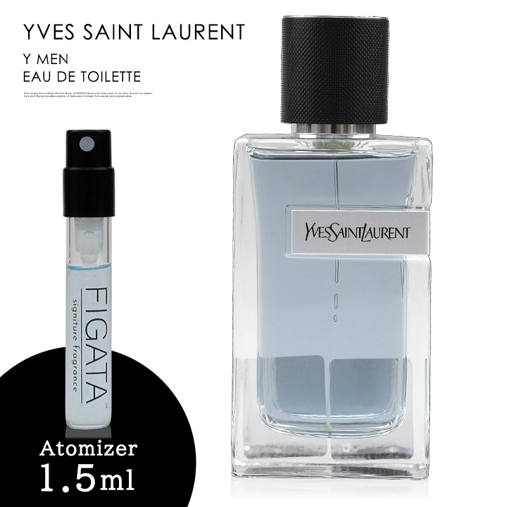 イブサンローラン YSL Y MEN オーデトワレ 1.5ml アトマイザー Yves Saint Laurent 香水 お試し Y EAU DE  TOILETTE | MERCURY
