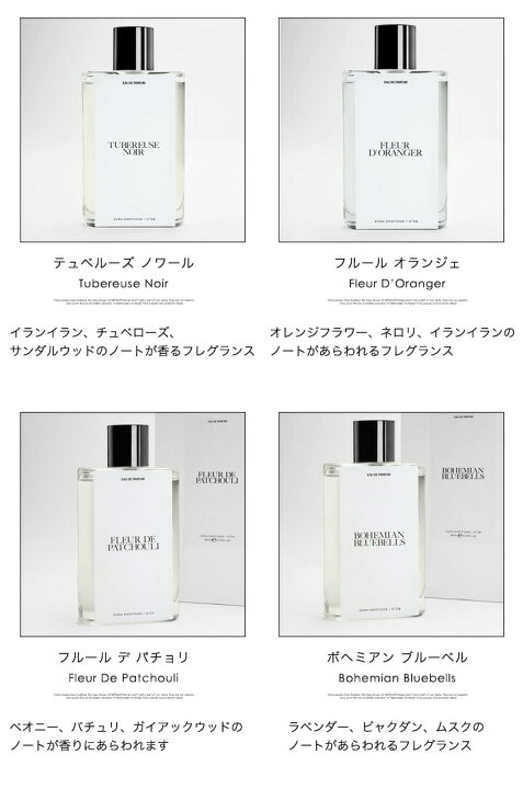 楽天市場】ZARA ザラ コロン 選べる 3本セット 香水 お試し 1.5ml アトマイザー ジョー マローン : MERCURY 楽天市場】ZARA ザラ コロン 選べる 3本セット 香水 お試し 1.5ml アトマイザー ジョー マローン : MERCURY