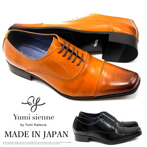 走れる ビジネスシューズの人気商品 通販 価格比較 価格 Com