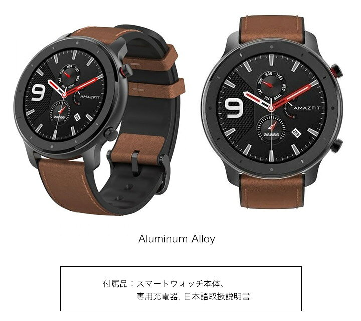 Amazfit gtr aluminum alloy Outlet