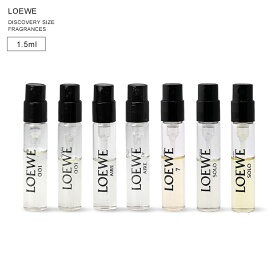 ロエベ 香水 001 MAN 001 WOMAN マン ウーマン 7 アース アイレ スティレサ アース エリクシール ソロ エジャ オードトワレ オードパルファム 1.5ml アトマイザー 携帯用 便利 お試し ミニ ボトル LOEWE [並行輸入・正規品]