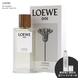 ロエベ 香水 001 WOMAN ウーマン オードトワレ 75ml 125ml LOEWE フルボトル フローラル フレッシュ レディース ギフト プレゼント [並行輸入・正規品]