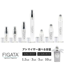 [FIGATA]ミニ香水 原材料/ ルナ オードトワレ 香水 お試し 選べる 容量 1.5ml 3ml 5ml スプレー ロールオン アトマイザー ネコポス