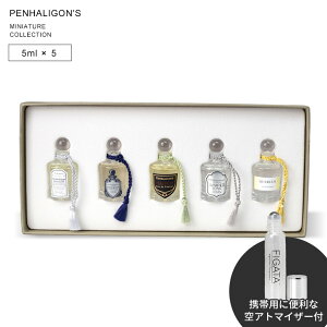 ynK  WFgY ~j`A RNV 5{Zbg 5ml Y ~j PENHALIGON'S Mtg v[g [sAEKi]