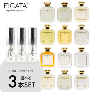 [FIGATA] ~j ޗ/ T^ }A mFb  Iׂ 3{Zbg  Iׂ e AbNA fb t[WA [U S[h}XN 1.5ml 3ml 5ml Xv[ [I Ag}CU