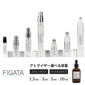 [FIGATA]ミニ香水 原材料/ フルール オードパルファム オウ 香水 お試し 選べる 容量 1.5ml 3ml 5ml スプレー ロールオン アトマイザー ネコポス