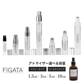 [FIGATA]ミニ香水 原材料/ ピュア オードパルファム オウ 香水 お試し 選べる 容量 1.5ml 3ml 5ml スプレー ロールオン アトマイザー ネコポス