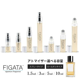 [FIGATA]ミニ香水 原材料/ パラード オーデパルファン 香水 お試し 選べる 容量 1.5ml 3ml 5ml 10ml スプレー ロールオン アトマイザー ネコポス