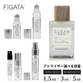 [FIGATA]ミニ香水 原材料/ クリーン ウォームコットン CLEAN オーデパルファン 香水 お試し 選べる 容量 1.5ml 3ml 5ml スプレー ロールオン アトマイザー ネコポス