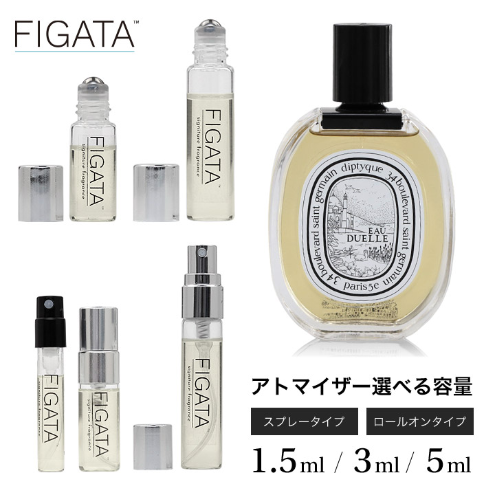 FIGATA]ミニ香水 原材料 ディプティック DIPTYQUE オーデュエル