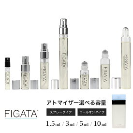 [FIGATA]ミニ香水 原材料/ DG ライトブルー オードトワレ 香水 お試し 選べる 容量 1.5ml 3ml 5ml 10ml スプレー ロールオン アトマイザー ネコポス