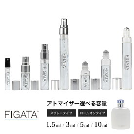 [FIGATA]ミニ香水 原材料/ DG ライトブルー プールオム オードトワレ メンズ 香水 お試し 選べる 容量 1.5ml 3ml 5ml 10ml スプレー ロールオン アトマイザー ネコポス