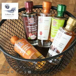 オレンジ 酢の人気商品 通販 価格比較 価格 Com