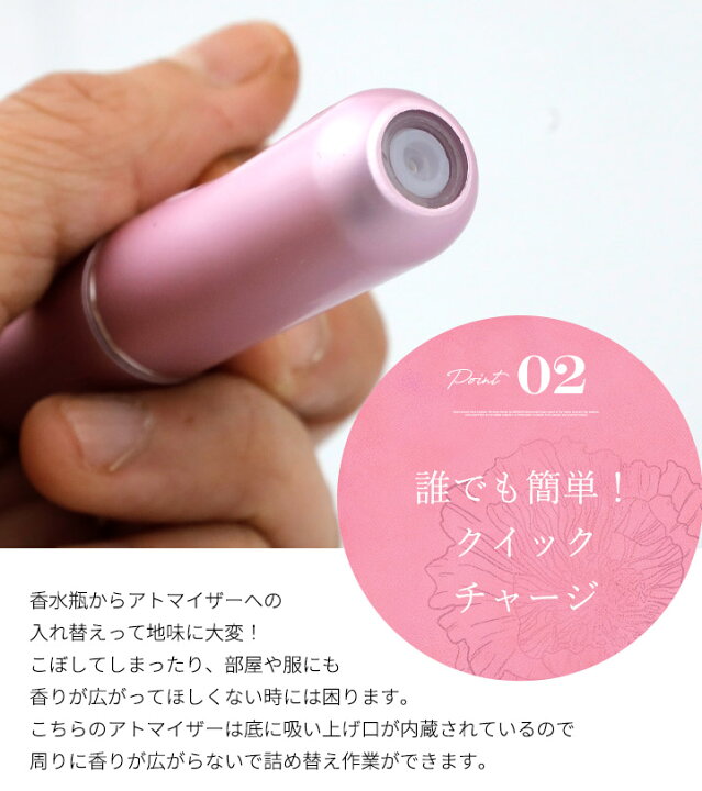 クイックアトマイザー1 ゴールド アトマイザー クイックチャージ かわいい 香水 除菌 消毒 携帯 スプレー おしゃれ 持ち運び 機内持込 コンパクト 5ml 開店記念セール