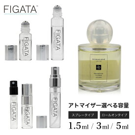 [FIGATA]ミニ香水 原材料/ ジョーマローン フランジパニフラワー コロン 香水 お試し 選べる 容量 1.5ml 3ml 5ml スプレー ロールオン アトマイザー JO MALONE LONDON ネコポス