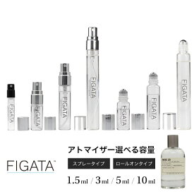 [FIGATA]ミニ香水 原材料/ ルラボ ムスク25 LE LABO オーデパルファン シティ エクスクルーシブ ロサンゼルス限定 ルラボ 香水 お試し 選べる 容量 1.5ml 3ml 5ml スプレー ロールオン アトマイザー ネコポス