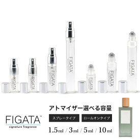 [FIGATA]ミニ香水 原材料/ アイレ スティレサ オードトワレ 香水 お試し 選べる 容量 1.5ml 3ml 5ml 10ml スプレー ロールオン アトマイザー ネコポス